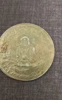 سکه