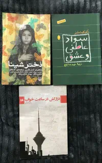 کتاب،۱۵۰ت