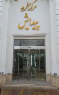 شیشه سکوریت،کرکره برقی،درب اتوماتیک،بالکنی