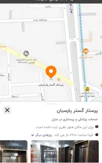 ثبت لوکیشن کسب‌وکار مکان گوگل نشان بلد تضمین کامل