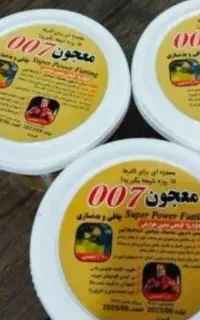 چاقی‌تضمینی