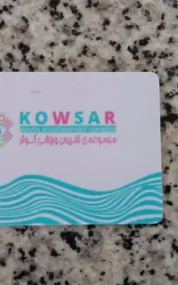 کارت استخر 24جلسه ایی