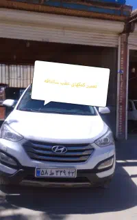تعمیر کمک فنر با گارانتی در حضور مشتری با جنس اصلی