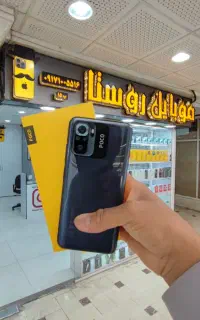 پوکو m5s حافظه ۲۵۶ رم ۸