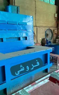 فروش کوره سرامیکی ذوب فلزات(رویِ- زاماک-آلومینیوم