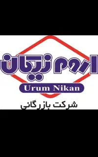 ویزیتور حضوری