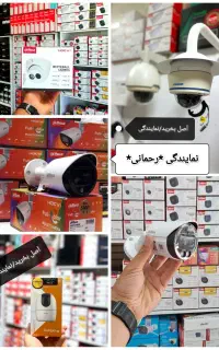 اَمنیت را مطمعن بخرید/دوربین داهوا مداربسته/رحمانی