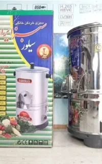 فروش لوازم منزل