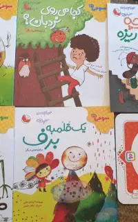 ۲۴ جلد کتاب و رمان کودک و نوجوان
