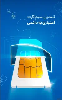 خط ۹۱۲کد۲