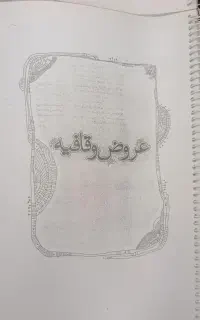 کتاب تست کنکور انسانی مهروماه مشاوران