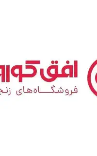 سوپروایزر فروش (خراسان شمالی- فاروج)