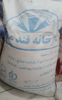 شکر میبد