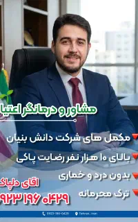 رهایی و پاکی