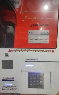 فروش دستگاه کش لس دیواری