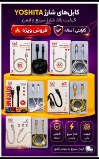 حراج ویژه بلک فرایدی شروع شد کابل فقط ۹۹
