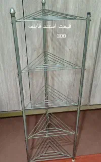 استندقابلمه