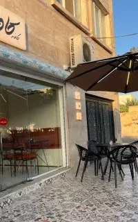 واگذاری کافه