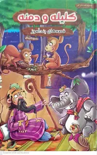 کتاب