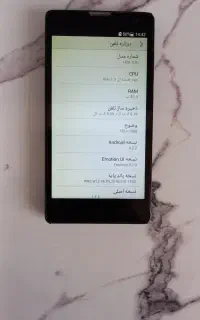 هانر تری سی