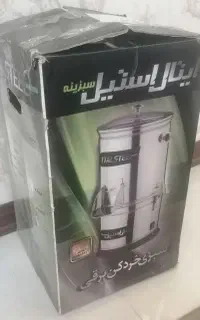 سبزی خورد کن