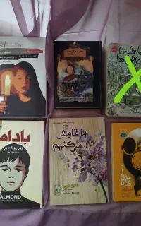 کتاب کودک و نوجوان