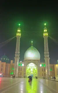 مشهد