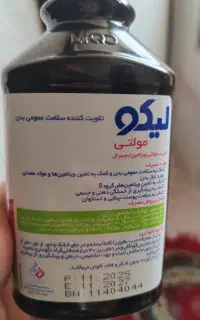 گمشده