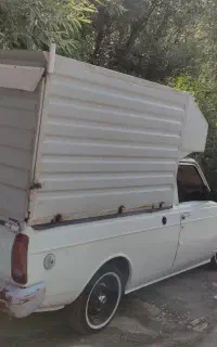 وانت بار