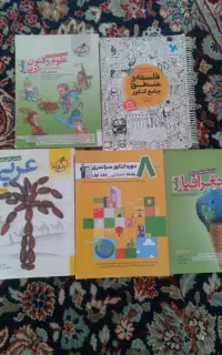 کتاب کمک درسی و تست رشته انسانی