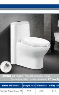 برند مروارید با خروجی۱۰