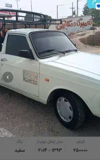 استخدام وانت به صورت ساعتی