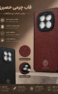 فروش عمده قاب چرم حصیری . کیفیت عالی . قیمت تولیدی