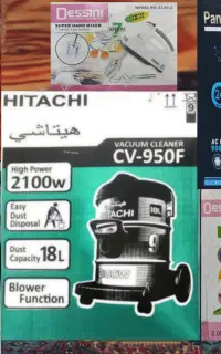 جهیزیه جارو همزن سشوار چایساز 5تیکه ضمانتی
