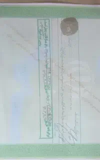 فروش زمین جاده فرودگاه