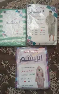 حوله یزدی