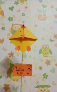 لباس کودک