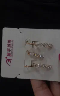بدلیجات