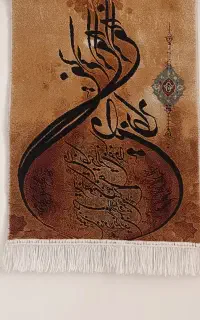 تابلو وان یکاد
