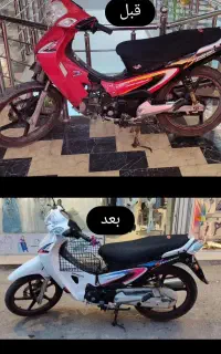 باز سازی و نقاشی انواع موتور