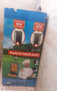 کباب پز دو طرفه گازی نسترن