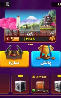 اکانت پسر خوانده