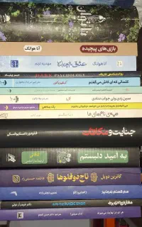 کتاب (تخفیف)