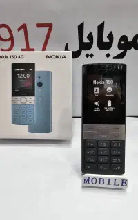 نوکیا محکم و ماندگار+