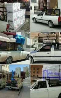 باربری امیر بار