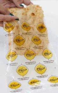 نیروی خانم جهت بسته بندی نان وشاطر