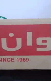 سینگ اخوان