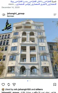 منشی شرکت ساخت و ساز