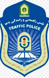 آموزشگاه رانندگی