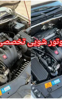 کارواش نانو بخار موتور در تعمیرگاه تخصصی
